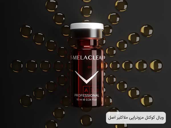 کوکتل ضد لک قوی و روشن کننده پوست F-MELACLEAR فیوژن
