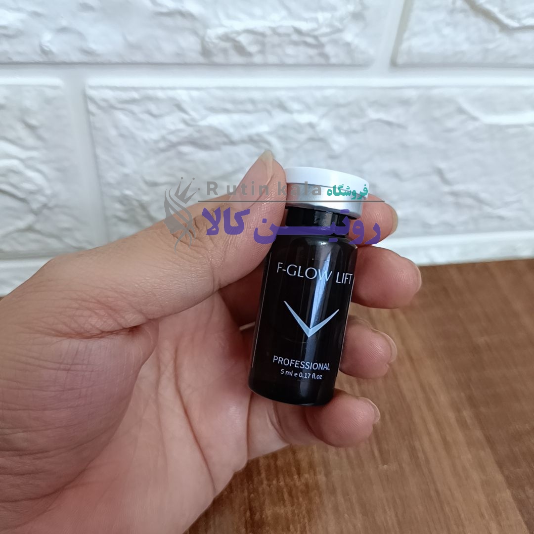 کوکتل مزوتراپی شفاف کننده و درخشان کننده پوست F-GLOW LIFT فیوژن