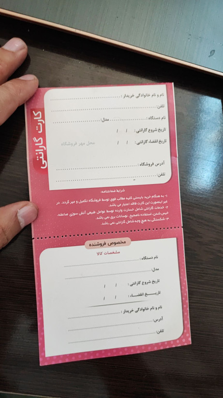 دستگاه لیزر خانگی موهای زائد بدن برند لسکلتون مدل T009i
