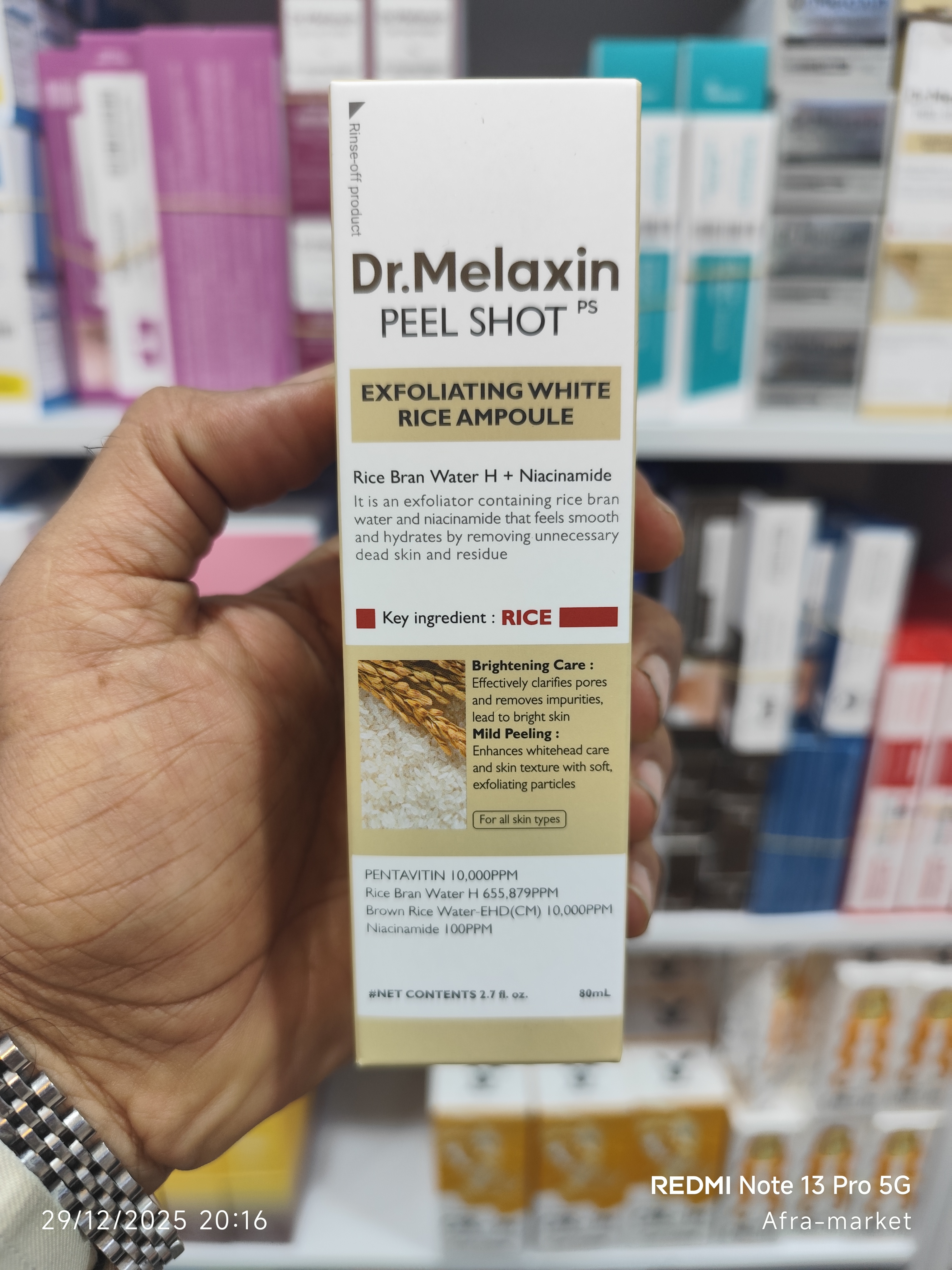 آمپول پیل شات برنج سیاه دکتر ملاکسین Dr.Melaxin لایه بردار و ضد منافذ حجم 80 میل