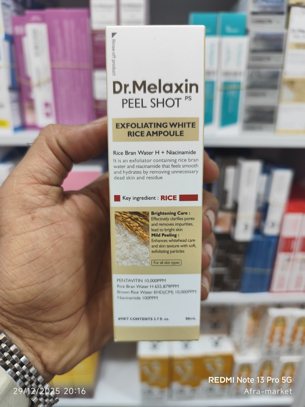 آمپول پیل شات برنج سیاه دکتر ملاکسین Dr.Melaxin لایه بردار و ضد منافذ حجم 80 میل